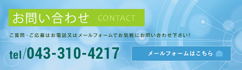 contact_banner